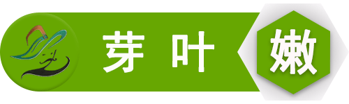 图片-茶之家