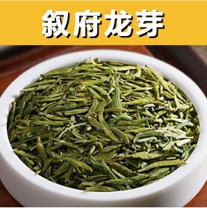 叙府龙芽价位指南：川南云雾好茶，分级选不花冤枉钱-茶之家