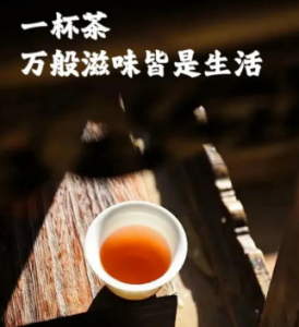 茶与佛教四境：苦、静、凡、放，一盏茶悟禅心-茶之家