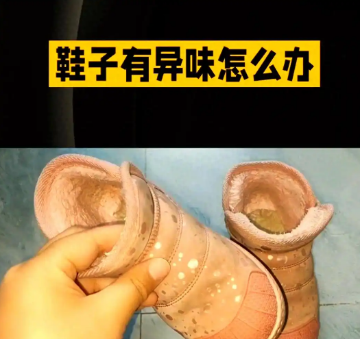 鞋内异味不用愁！一把干茶叶，轻松还你清爽干爽-茶之家